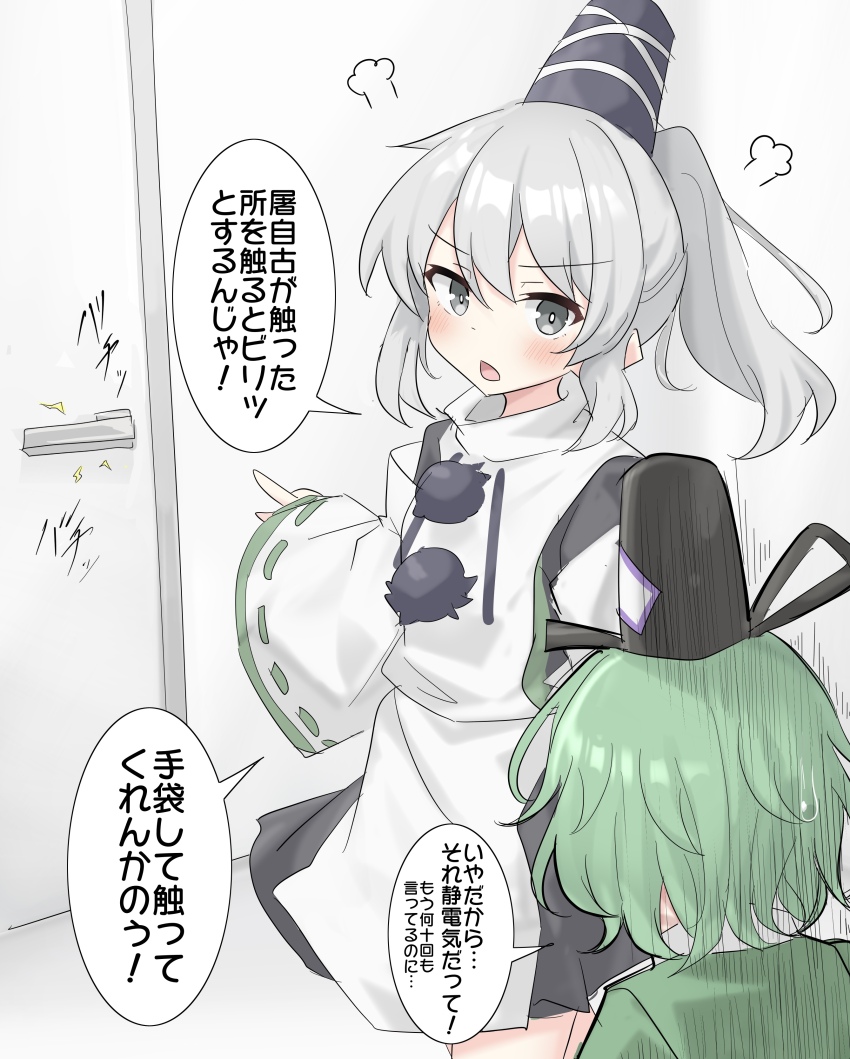 2girls absurdres blush commentary_request door door_handle dress green_dress green_hair grey_eyes grey_hair hat highres japanese_clothes kariginu long_sleeves mononobe_no_futo multiple_girls open_mouth pointing pom_pom_(clothes) ponytail puff_of_air ribbon-trimmed_sleeves ribbon_trim soga_no_tojiko speech_bubble static_electricity sweatdrop tate_eboshi touhou translation_request wide_sleeves youyume-kun