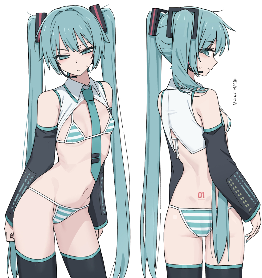 1girl aqua_eyes aqua_hair aqua_necktie ass bikini black_sleeves black_thighhighs breasts channel_(caststation) closed_mouth detached_sleeves flat_ass from_behind half-closed_eyes hatsune_miku headset highres long_hair looking_at_viewer meme_attire micro_bikini miku_collar_bikini multiple_views navel necktie revision shirt simple_background small_breasts squinting striped_bikini striped_clothes sweat swimsuit tattoo thighhighs translated twintails vocaloid white_background white_shirt