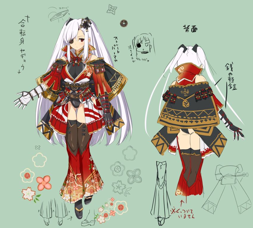 1girl :&lt; armor ass bare_shoulders bell-bottoms black_capelet black_footwear black_leotard blush breasts brown_thighhighs capelet reference_sheet chibi chibi_inset coin coin_eyewear concept_art eyepatch floral_print from_behind frown full_body gloves gluteal_fold green_background hair_ornament hakama high_collar highres holed_coin japanese_armor japanese_clothes kote kurokote large_breasts leotard long_hair looking_at_viewer multiple_views notes official_alternate_costume official_alternate_hair_length official_alternate_hairstyle official_art open_mouth pants production_art red_eyes red_hakama red_skirt sandals senran_kagura senran_kagura_new_link senran_kagura_shoujo-tachi_no_shin&#039;ei showgirl_skirt shuriken shuriken_hair_ornament simple_background skirt standing swept_bangs tabi thighhighs translation_request turnaround twintails variations very_long_hair weapon white_gloves white_hair yaegashi_nan yagyu_(senran_kagura) zouri