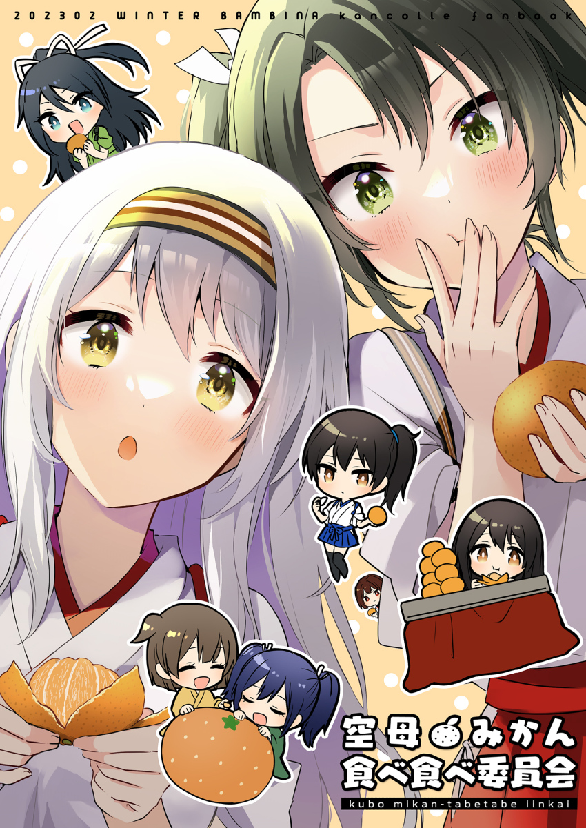 6+girls akagi_(kancolle) anbutter_siruko black_hair blue_eyes dark_green_hair food fruit hair_down hair_ribbon hairband hakama hakama_short_skirt hakama_skirt headband highres hiryuu_(kancolle) ise_(kancolle) japanese_clothes kaga_(kancolle) kantai_collection katsuragi_(kancolle) kotatsu long_hair mandarin_orange mini_person minigirl multiple_girls ponytail red_headband ribbon shoukaku_(kancolle) side_ponytail skirt souryuu_(kancolle) table twintails under_kotatsu under_table white_hair white_ribbon yellow_eyes zuikaku_(kancolle)
