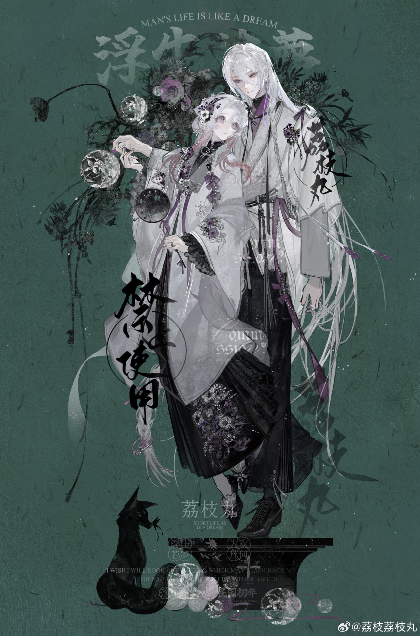 1boy 1girl absurdres anemone_(flower) arm_at_side beizi_(clothing) bell bell_sleeves black_pants black_shirt black_shoes black_skirt black_socks black_undershirt blunt_bangs boutonniere bow braid cael_anselm chinese_commentary chinese_text closed_mouth coat commission cross-laced_shoes curtained_hair dress_shoes earrings english_text eye_contact floating floral_print flower fold-over_collar footwear_bow fox frilled_sleeves frills full_body green_background hair_bell hair_between_eyes hair_flower hair_ornament hair_ribbon hand_fan hand_up headscarf hetero high_heels highres holding holding_fan holding_hands holding_jewelry holding_necklace jacket jewelry layered_sleeves lizhi_wan long_bangs long_hair long_skirt long_sleeves looking_at_another looking_back lovebrush_chronicles mamianqun multicolored_hair necklace oc_x_canon open_clothes open_jacket original pants parted_lips pearl_necklace pedestal pink_hair plant pleated_pants pumps purple_bow purple_eyes purple_flower purple_ribbon ribbon ring rope_belt shirt shoes short_over_long_sleeves short_sleeves side_braid silver_earrings single_braid skirt smile socks standing standing_on_one_leg streaked_hair tuanshan turtleneck two-tone_hair unworn_jewelry unworn_necklace very_long_hair watermark wedding_ring weibo_watermark white_coat white_flower white_hair white_jacket yarn yarn_ball