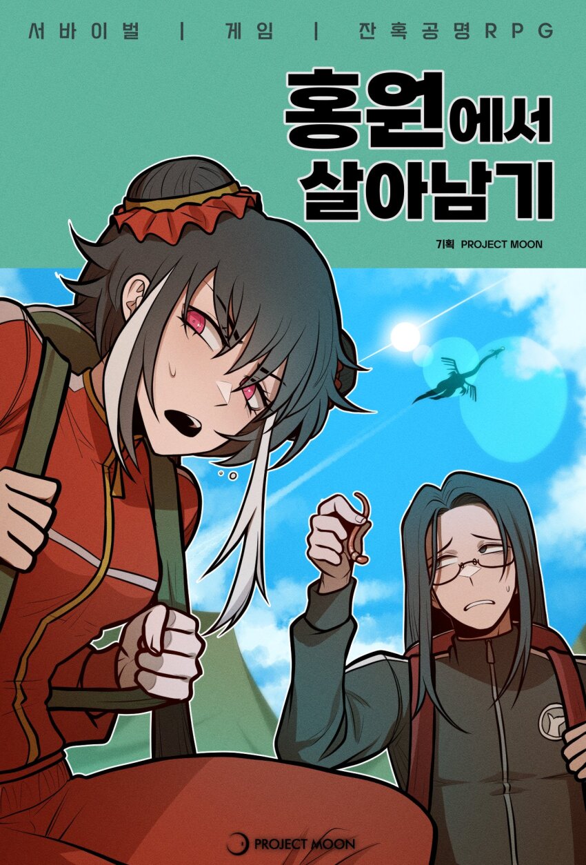 1girl 2boys black_hair black_track_suit double_bun glasses hair_bun highres hong_lu_(project_moon) jacket jia_xichun_(project_moon) korean_text limbus_company long_hair low_ponytail misg1111 multicolored_hair multiple_boys pants parted_bangs pink_eyes ponytail project_moon red_jacket red_pants red_track_suit streaked_hair track_jacket track_pants track_suit translation_request very_long_hair wei_(project_moon)