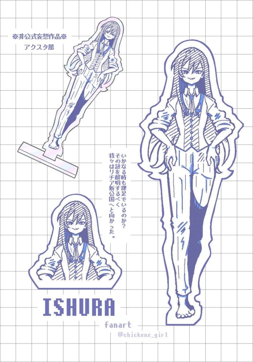1boy acrylic_stand_(object) barefoot blue_eyes chickenz_girl collared_shirt copyright_name dakai_the_magpie hands_on_own_hips highres ishura long_hair merchandise monochrome multiple_views open_mouth outline pants patterned_background shirt simple_background sleeves_rolled_up smile solo spot_color twitter_username vest white_background