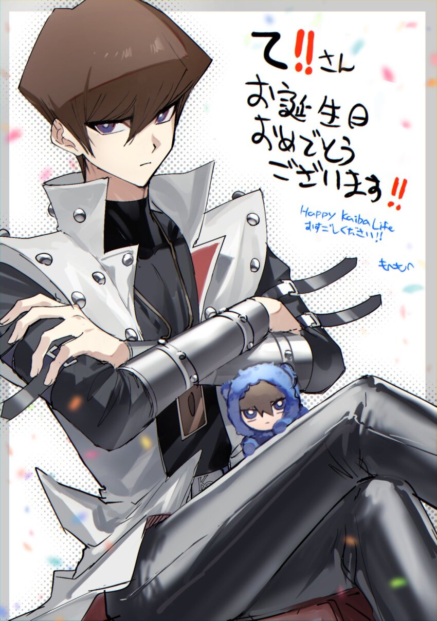 2boys black_eyes black_pants black_shirt brown_hair character_name chibi coat commentary_request crossed_arms crossed_legs gift_art highres kaiba_seto looking_at_viewer male_focus medium_hair moemoenomori multiple_boys pants shirt translation_request white_background white_coat yu-gi-oh!
