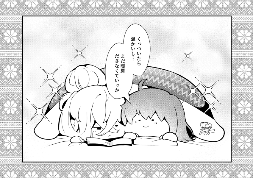 1boy 1girl asclepius_(fate) bed_sheet blanket blush book chibi closed_eyes closed_mouth dated fate/grand_order fate_(series) fujimaru_ritsuka_(female) greyscale hair_between_eyes hair_bun lying monochrome on_stomach open_book ruri_rarako signature sparkle translation_request under_covers