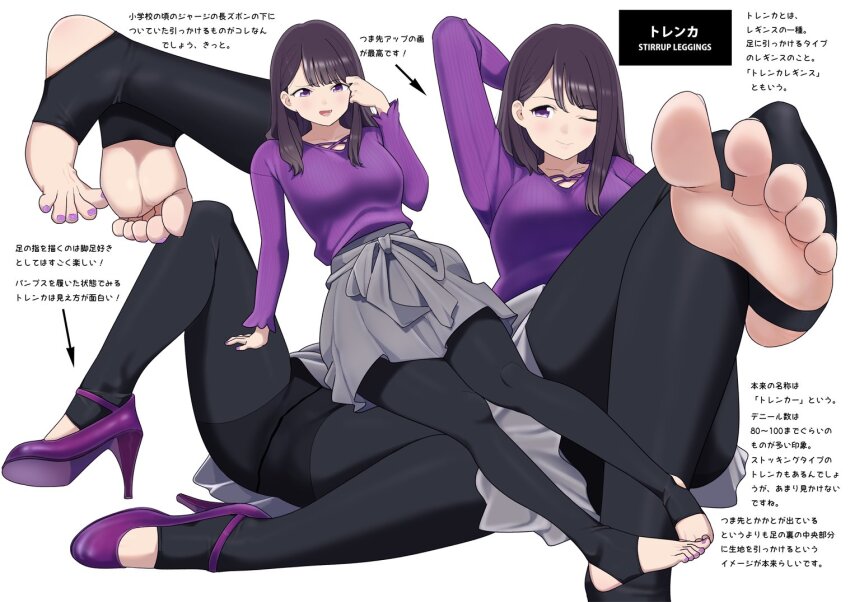 1girl :d adjusting_hair arm_behind_head arm_support arm_up black_hair black_leggings blush breasts reference_sheet crossed_legs crotch_seam feet full_body grey_skirt high_heels knee_up kuro_(toi_et_moi) leggings long_hair looking_at_viewer medium_breasts multiple_views nail_polish one_eye_closed open_mouth original outstretched_foot purple_eyes purple_footwear purple_shirt ribbed_shirt seams shirt shirt_tucked_in simple_background skirt smile soles spread_legs stirrup_legwear toeless_legwear toenail_polish toenails toes white_background