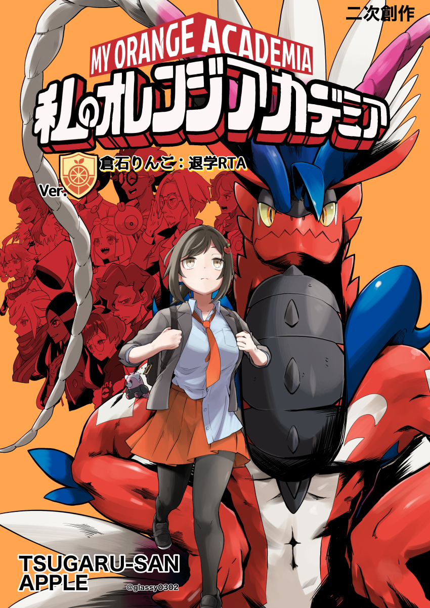 6+boys 6+girls abs absurdres arven_(pokemon) bag bewear black_hair boku_no_hero_academia brassius_(pokemon) breasts clavell_(pokemon) claws closed_mouth costume cover dragon fake_cover fangs geeta_(pokemon) gen_6_pokemon gen_7_pokemon gen_9_pokemon glassy0302 grusha_(pokemon) hair_ornament heart heart_hair_ornament highres iono_(pokemon) jacq_(pokemon) koraidon kuraishi_rinngo large_breasts legendary_pokemon looking_up mela_(pokemon) multiple_boys multiple_girls naranja_academy_school_uniform nemona_(pokemon) nintendo orange_background original parody penny_(pokemon) pokemon pokemon_sv professor_sada school_bag school_uniform sharp_teeth simple_background smile spiked_hair tail teeth walking