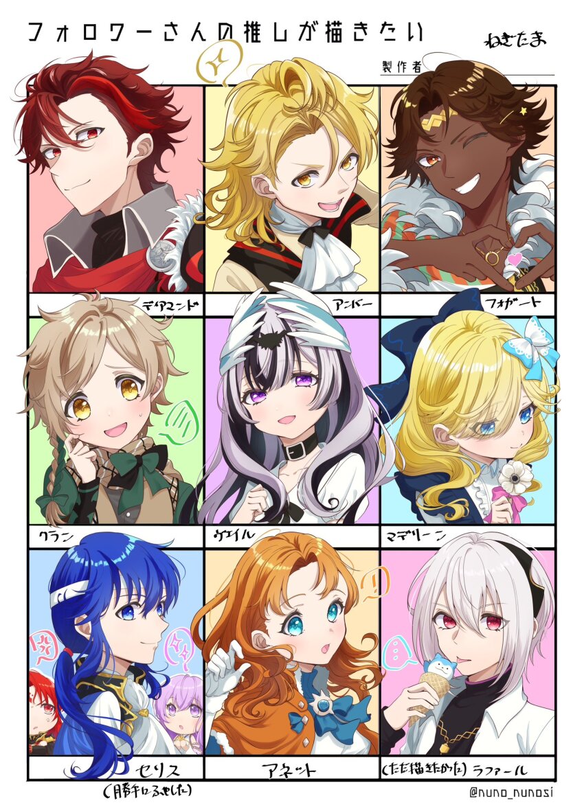 4girls 6+boys amber_(fire_emblem) annette_fantine_dominic ascot blonde_hair blue_eyes blue_hair braid character-themed_food clanne_(fire_emblem) dark-skinned_male dark_skin diamant_(fire_emblem) fire_emblem fire_emblem:_genealogy_of_the_holy_war fire_emblem:_three_houses fire_emblem_engage fire_emblem_heroes fogado_(fire_emblem) followers_favorite_challenge grey_hair highres julia_(fire_emblem) julius_(fire_emblem) madeline_(fire_emblem) multiple_boys multiple_drawing_challenge multiple_girls nintendo nkmdk41 purple_eyes rafal_(fire_emblem) red_eyes red_hair seliph_(fire_emblem) sommie_(fire_emblem) veyle_(fire_emblem) white_ascot white_hair yellow_eyes