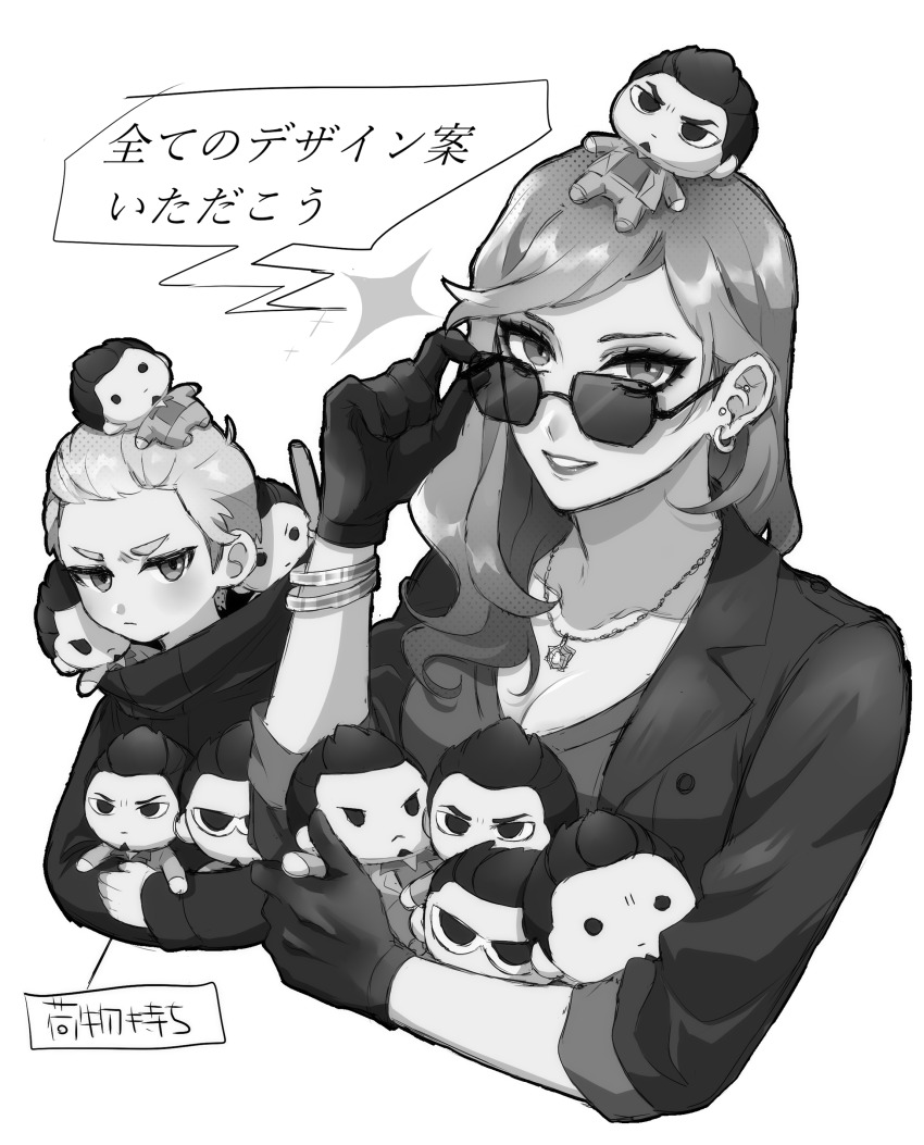 1boy 1girl absurdres bracelet breasts character_doll cleavage doll ear_piercing earrings frown gloves greyscale han_joon-gi hand_up highres holding holding_doll jacket jewelry kiryu_kazuma long_hair long_sleeves looking_at_viewer me_8jo medium_breasts monochrome necklace piercing ryuu_ga_gotoku_(series) ryuu_ga_gotoku_8 seonhee shirt simple_background smile sunglasses translation_request v-shaped_eyebrows