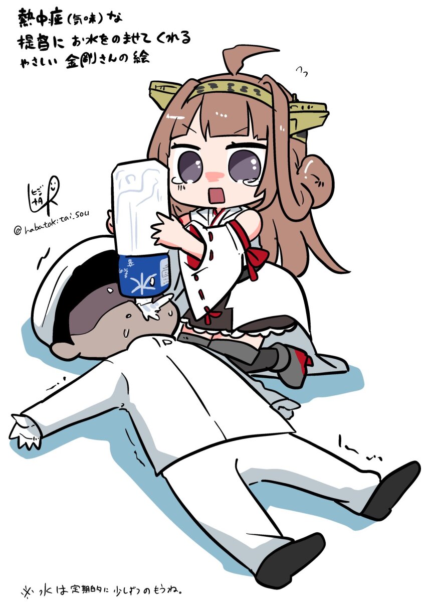 1boy 1girl admiral_(kancolle) ahoge artist_logo boots bottle brown_hair brown_skirt chibi commentary_request double_bun faceless faceless_male forced_drinking frilled_skirt frills grey_eyes hair_bun headgear highres japanese_clothes kantai_collection kongou_(kancolle) kongou_kai_ni_(kancolle) logo long_hair lr_hijikata military_uniform naval_uniform nontraditional_miko ribbon-trimmed_sleeves ribbon_trim simple_background skirt solo tears thigh_boots translation_request twitter_username water_bottle white_background
