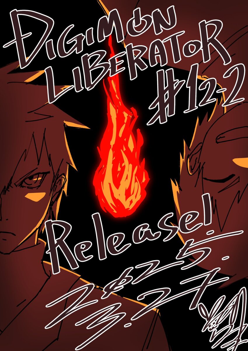 2boys black_background chapter_number closed_eyes copyright_name dated digimon digimon_card_game digimon_liberator fire highres kazama_shoto limited_palette male_focus multiple_boys owen_dreadnought red_theme release_celebration rotational_symmetry short_hair signature simple_background upside-down usagibochi