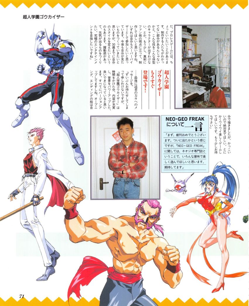 1990s_(style) animation_paper animator armor artist_name ball_boy black_hair blue_hair breasts brider choujin_gakuen_gowcaizer highres hishizaki_shaia_(gowcaizer) japanese_text kaiza_gouichiro leotard muscular oobari_masami photo_(medium) pink_hair power_armor purple_hair red_ribbon retro_artstyle ribbon shigure_kyosuke sideboob studio sword tachibana_ikki weapon wooden_sword