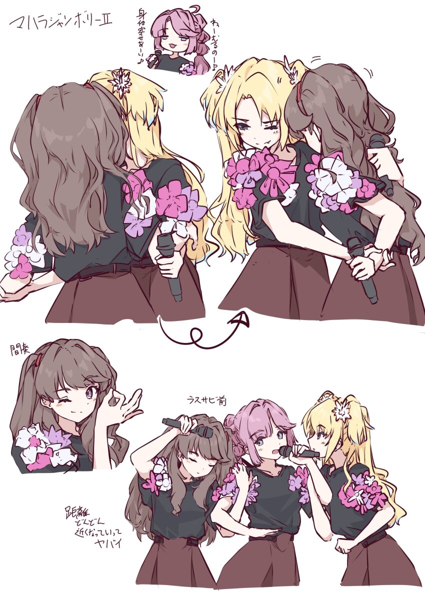 3girls 4th_live_dream_~bloom_the_dream_believers~ :d ;) absurdres ahoge anyoji_hime arrow_(symbol) black_shirt blonde_hair blue_eyes blunt_sidelocks brown_hair brown_skirt closed_mouth commentary curtained_hair flower fujishima_megumi hashtag-only_commentary hasu_no_sora_school_uniform highres holding holding_microphone link!_like!_love_live! long_hair love_live! mahara_jamboree_ii microphone multi-tied_hair multiple_girls ok_sign one_eye_closed open_mouth osawa_rurino parted_bangs pink_flower ponytail school_uniform shirt shirt_flower sidelocks sio_pasta skirt smile song_name split_mouth t-shirt two_side_up winter_uniform