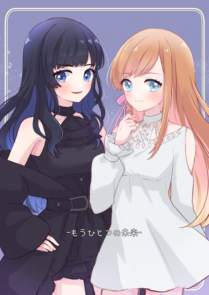 025sakura393 2girls absurdres armpits belt black_choker black_dress black_hair black_jacket blue_eyes blush blush_stickers breasts choker closed_mouth clothing_cutout dress final_fantasy final_fantasy_xiv gaia_(ff14) hand_on_own_hip highres jacket lipstick long_hair makeup medium_breasts multiple_girls orange_hair purple_background ryne_waters shoulder_cutout smile very_long_hair white_dress