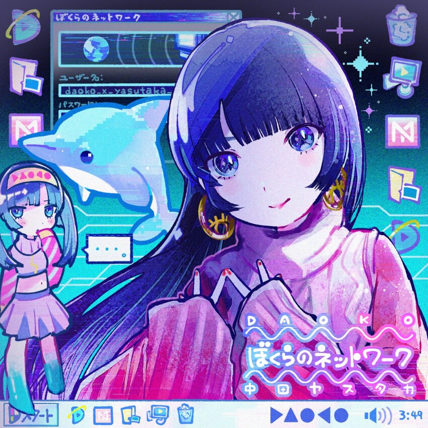 ... 2girls animification blue_background blue_eyes blue_hair blunt_bangs closed_mouth commentary daoko desktop_(computing) dolphin earrings english_commentary hands_up highres icon_(computing) jewelry kiato long_hair long_sleeves looking_at_viewer microsoft_windows monitor multiple_girls pink_lips pink_sweater real_life red_nails sleeves_past_wrists smile song_name sparkle speech_bubble spoken_ellipsis sweater taskbar trash_can twintails user_interface window_(computing) windows_98 windows_classic