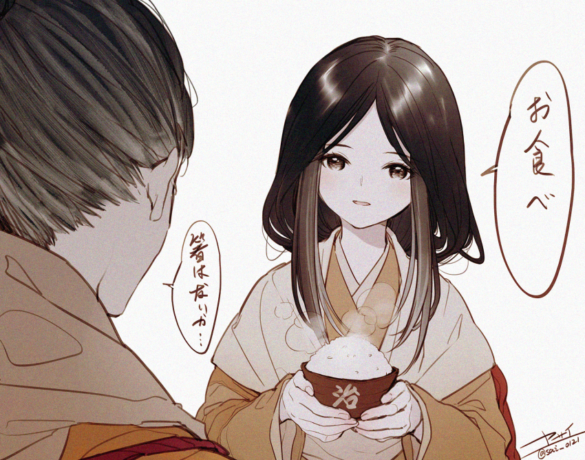 1boy 1girl black_hair blush bowl brown_hair brown_kimono commentary_request divine_child_of_rejuvenation food grey_background grey_hair highres holding holding_bowl holding_food japanese_clothes kimono long_hair long_sleeves looking_at_another multicolored_hair open_mouth parted_bangs rice sekiro sekiro:_shadows_die_twice short_hair sidelocks signature smile speech_bubble striped translation_request two-tone_hair upper_body very_short_hair wide_sleeves yasai_(getsu)