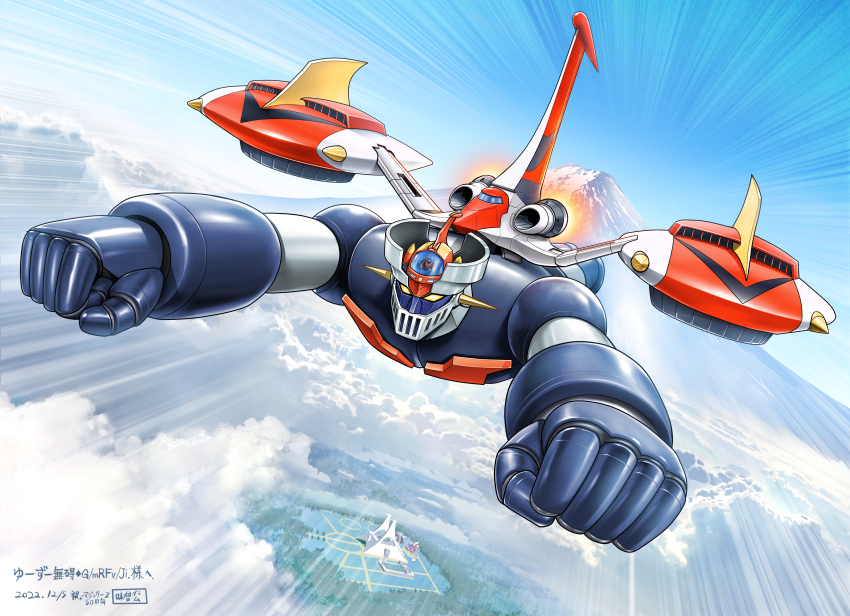 1boy absurdres blue_sky cloud cockpit dated flying fusion gloves grendizer helmet highres mazinger_(series) mazinger_z_(mecha) mecha mecha_focus misogram motion_lines mount_fuji mountain outdoors robot sky translation_request ufo_robo_grendizer yellow_gloves