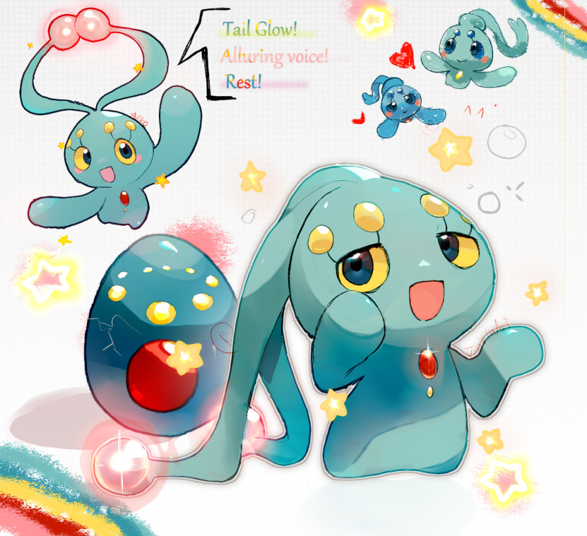 :d alternate_color blush_stickers gem gen_4_pokemon glowing heart legendary_pokemon manaphy manaphy_egg mixed-language_commentary mythical_pokemon nintendo no_humans open_mouth phione pokemon pokemon_(creature) ragou2niko red_gemstone shiny_pokemon smile star_(symbol)