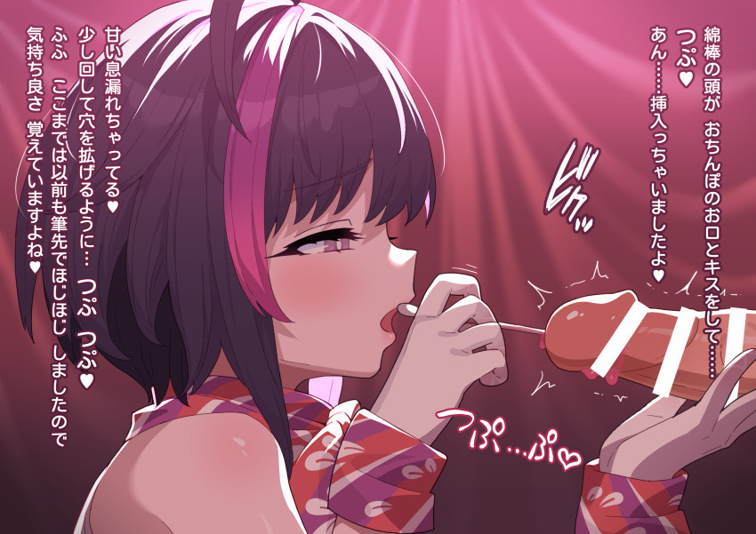 1boy 1girl ahoge bar_censor bare_shoulders bdsm blush bow bowtie bright_pupils censored closed_mouth commentary_request cotton_swab erection femdom floral_print from_side glansjob handjob hands_up hetero highres holding large_variant_set looking_at_penis motion_lines multicolored_hair original paid_reward_available penis pink_hair pointless_censoring precum profile purple_eyes purple_hair ribbon robo_mikan sadism short_hair sidelocks sleeveless smile solo_focus sounding streaked_hair translation_request trembling twitching_penis two-tone_hair upper_body urethral_insertion variant_set white_pupils wrist_ribbon