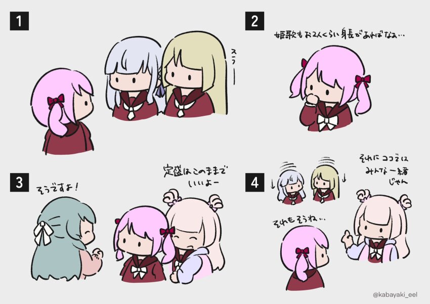 5girls ^_^ aqua_hair arm_at_side arms_at_sides arrow_(symbol) assault_lily blonde_hair blue_jacket blunt_bangs bow bowtie braid brown_cardigan brown_sailor_collar cardigan chibi closed_eyes comic cropped_torso double_bun facing_another grey_background grey_hair hair_bow hair_bun hair_ribbon half_updo hand_to_own_mouth hand_up height_envy highres hood hood_down hooded_jacket index_finger_raised jacket kabayaki_(kabayaki_eel) kanba_girls_high_school_uniform kon_kanaho long_hair long_sleeves looking_at_another looking_away medium_hair miyagawa_takane motion_lines multicolored_jacket multiple_girls necktie no_mouth open_clothes open_jacket parted_lips pink_bow pink_hair pink_jacket profile purple_ribbon red_bow ribbon sadamori_himeka sailor_collar school_uniform serafuku short_necktie side-by-side side_braid simple_background smile solid_oval_eyes tamba_akari toki_kureha translated twintails white_bow white_bowtie white_necktie white_ribbon