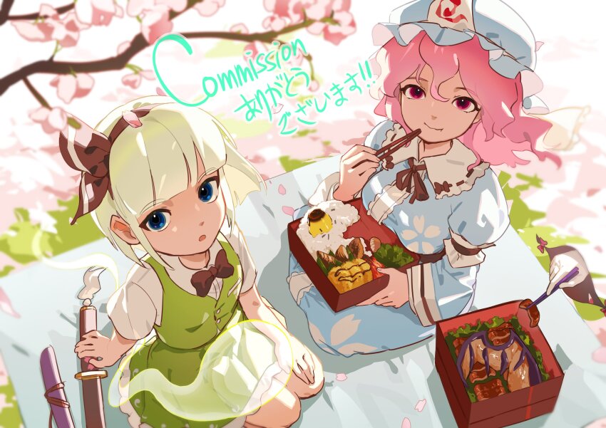 2girls :o absurdres bento black_bow black_bowtie black_garter black_hairband black_ribbon blue_eyes blue_hat blue_kimono blunt_bangs blunt_ends bob_cut bow bowtie breast_pocket buttons center_frills cherry_blossoms chewing chopsticks closed_mouth commission day eating eyelashes favnvs_(s910a_ib6) fingernails fish_(food) floating_hair flower food food_theft frilled_garter frilled_headwear frilled_kimono frilled_skirt frilled_veil frills full_body gap_(touhou) gloves grass green_skirt green_vest hair_between_eyes hair_ribbon hairband hand_on_ground hand_on_lap happy hashtag-only_commentary hat highres hitodama hitodama_print holding holding_chopsticks holding_food japanese_clothes juliet_sleeves katana kimono kneeling konpaku_youmu konpaku_youmu_(ghost) long_hair long_sleeves looking_at_viewer miniskirt mob_cap multiple_girls neck_ribbon open_mouth outdoors picnic picnic_blanket pink_eyes pink_flower pink_hair pocket puffy_short_sleeves puffy_sleeves ribbon ribbon-trimmed_kimono ribbon_trim rice saigyouji_yuyuko shadow sheath sheathed shirt short_hair short_sleeves skirt skirt_set sleeve_garter smile spiral_print spring_(season) sword touhou traditional_bowtie tree triangular_headpiece v-neck veil vest wavy_hair wavy_mouth weapon white_gloves white_hair white_shirt white_veil wide_sleeves wind yakumo_yukari