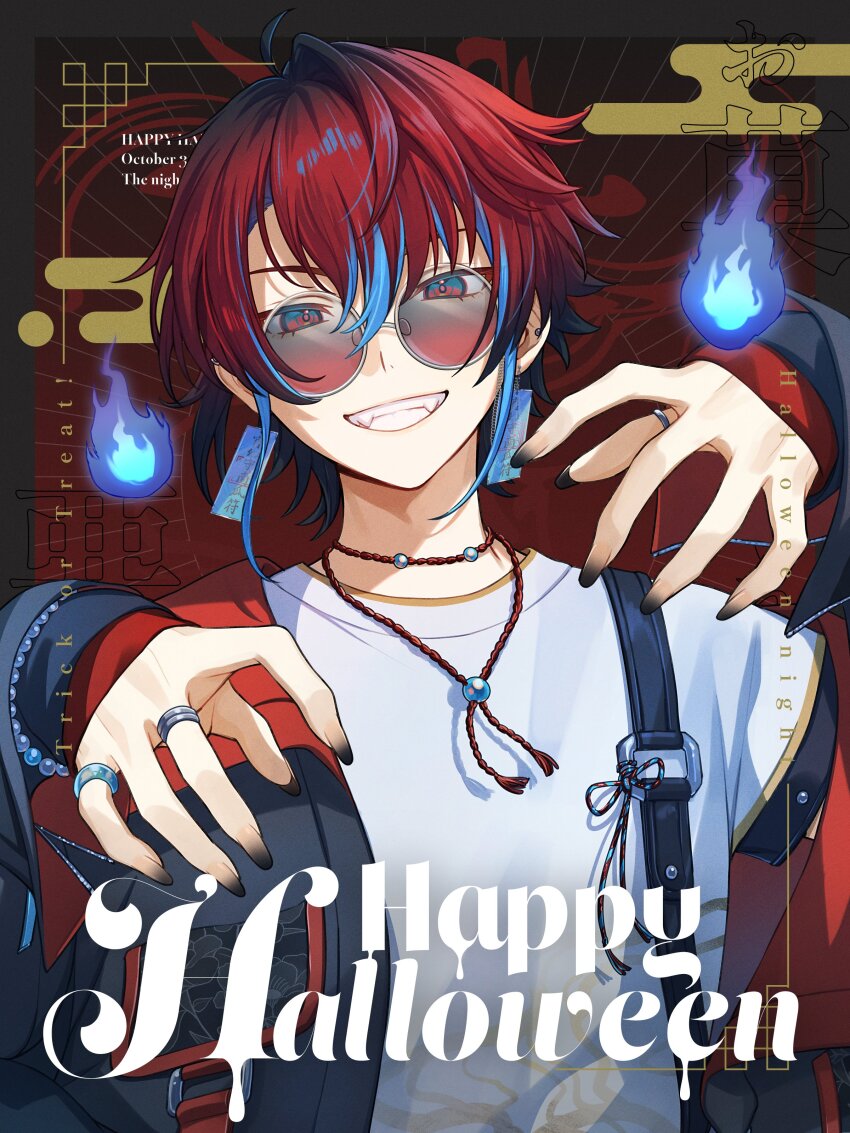 1boy :d absurdres aoiro_oto blue_eyes blue_fire blue_hair commentary commentary_request english_commentary english_text fangs fire grey-framed_eyewear grin hair_between_eyes halloween happy_halloween hibana_(iriam) highres iriam jewelry male_focus mixed-language_commentary multicolored_hair multiple_rings necklace open_mouth red_hair ring round_eyewear second-party_source shirt smile solo streaked_hair teeth tinted_eyewear white_shirt