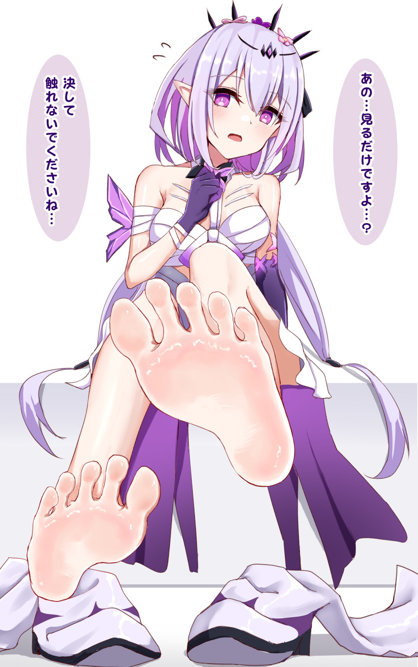 1girl absurdres barefoot blush boots castorice_(honkai:_star_rail) feet highres honkai:_star_rail honkai_(series) iberiko_(soinesitai) long_hair looking_at_viewer open_mouth pointy_ears purple_eyes purple_hair shoes soles toes translated unworn_boots unworn_shoes