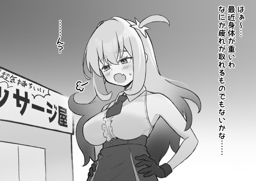 1girl bare_shoulders blush borrowed_character breasts check_copyright collar copyright_request gloves greyscale hands_on_own_hips high-waist_skirt highres hizikata398 large_breasts long_hair monochrome necktie open_mouth original short_necktie sigh skirt solo standing translation_request white_collar