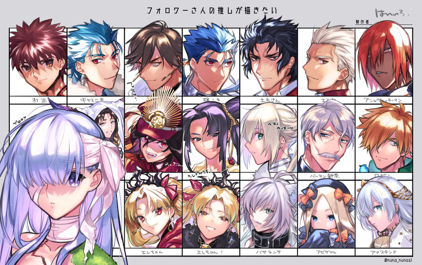 6+boys 6+girls abigail_williams_(fate) agrius_metamorphosis ahoge anastasia_(fate) animal_ears archer_(fate) armor artist_name ashwatthama_(fate) atalanta_(fate) atalanta_alter_(fate) bandage_over_one_eye bandaged_head bandages bedivere_(fate) bird black_dress black_hair black_headwear blonde_hair blue_eyes blue_hair bluebird bow braid brown_eyes brown_hair cape cat_ears character_name collar crest crown cu_chulainn_(caster)_(fate) cu_chulainn_(fate) cu_chulainn_(fate/stay_night) dark-skinned_male dark_skin detached_collar dress earrings emiya_shirou ereshkigal_(fate) facial_hair facial_mark family_crest fang fate/extra fate/extra_ccc fate/extra_ccc_fox_tail fate/grand_order fate/prototype fate/stay_night fate_(series) followers_favorite_challenge forehead forehead_mark fur-trimmed_cape fur_trim giant giantess gradient_hair green_eyes grey_hair hair_between_eyes hair_bow hair_bun hair_over_one_eye hair_ribbon hairband hat highres hijikata_toshizou_(fate) hoop_earrings horns james_moriarty_(archer)_(fate) james_moriarty_(gray_collar)_(fate) jewelry kingprotea_(fate) knights_of_the_round_table_(fate) koha-ace light long_hair long_sleeves looking_at_viewer mini_crown moss multicolored_hair multiple_bows multiple_boys multiple_drawing_challenge multiple_girls mustache necklace oda_nobunaga_(fate) open_mouth orange_bow orange_hair ozymandias_(fate) parted_bangs peaked_cap polka_dot polka_dot_bow ponytail purple_bow purple_eyes purple_hair red_cape red_eyes red_hair ribbon robin_hood_(fate) senji_muramasa_(fate) sessyoin_kiara shadow shirt short_hair side_ponytail sidelocks simple_background single_hair_bun six_fanarts_challenge sleeves_past_wrists smile swimsuit tiara uni_(nico02) ushiwakamaru_(fate) ushiwakamaru_(fate/grand_order) ushiwakamaru_(swimsuit_assassin)_(fate) ushiwakamaru_(swimsuit_assassin)_(first_ascension)_(fate) veil very_long_hair white_dress white_hair yellow_eyes yellow_shirt