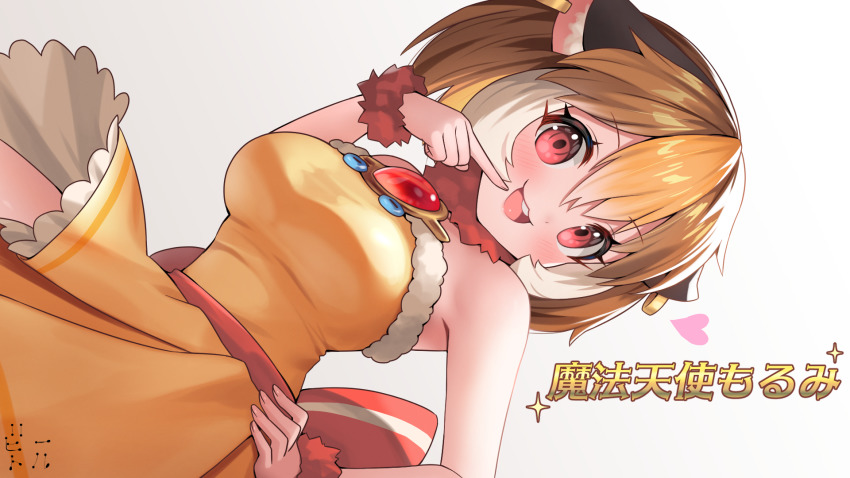1girl :d animal_ears back_bow bettle_(b_s_a_n) bow brown_hair dress dutch_angle hand_on_own_hip highres looking_at_viewer morumi open_mouth personification piercing pui_pui_molcar red_eyes scrunchie simple_background smile solo white_background wrist_scrunchie yellow_dress