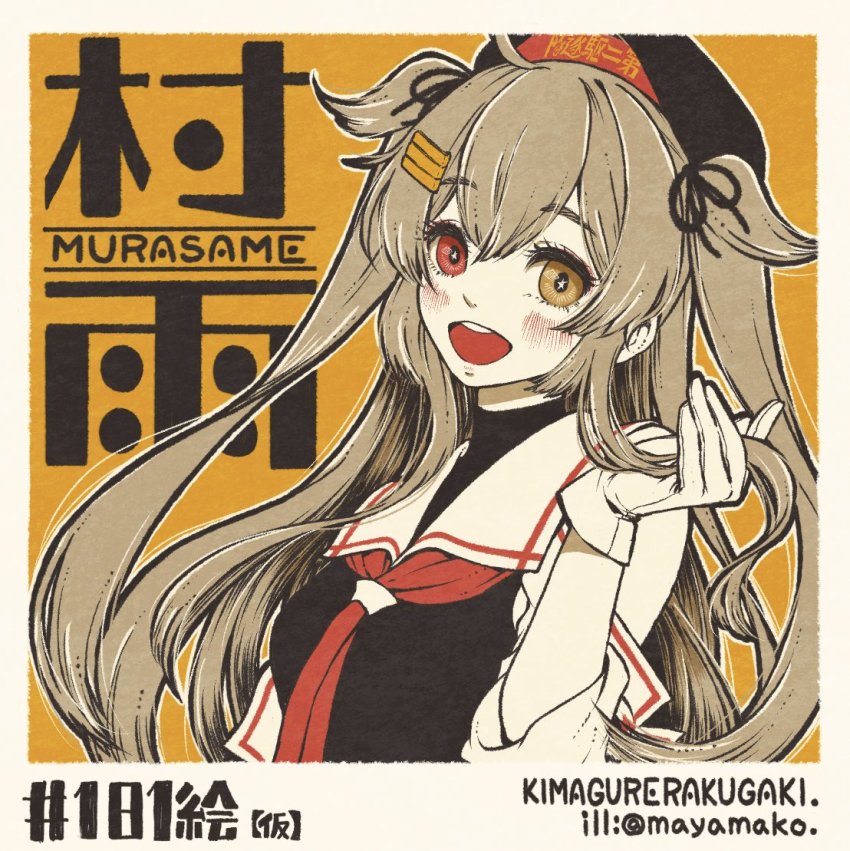 1girl beret breasts brown_eyes brown_hair character_name gloves hair_flaps hair_ornament hair_ribbon hairclip hat heterochromia holding holding_own_hair imatomo_mahya kantai_collection light_brown_hair long_hair looking_at_viewer medium_breasts murasame_(kancolle) murasame_kai_ni_(kancolle) neckerchief open_mouth red_eyes red_neckerchief ribbon sailor_collar school_uniform serafuku simple_background solo teeth twitter_username two_side_up upper_body upper_teeth_only white_gloves white_sailor_collar