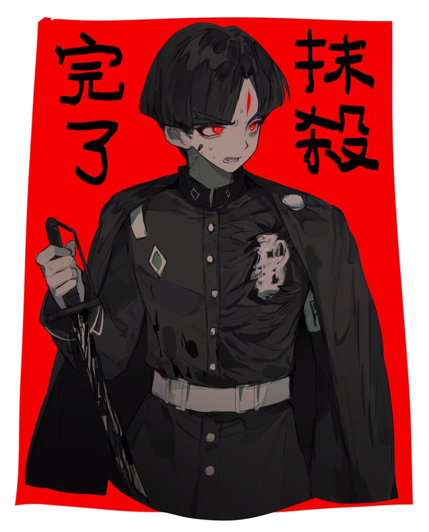 1boy anzekeye black_hair blood blood_on_face border highres holding holding_sword holding_weapon japanese_text maruko_gaku open_mouth parted_bangs red_background red_eyes simple_background solo standing sweat sweatdrop sword teeth the_hundred_line_-last_defense_academy- translation_request weapon white_border