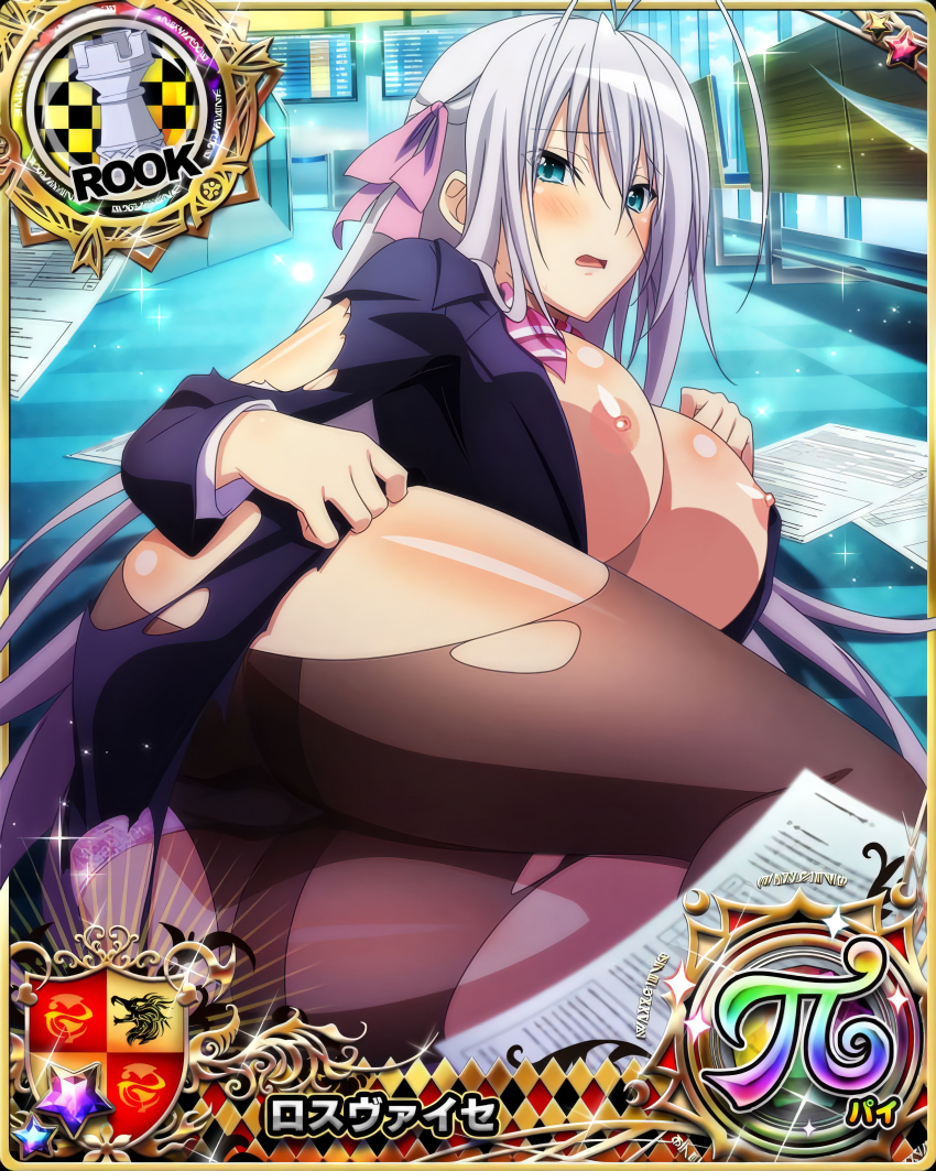 1girl absurdres ass breasts breasts_out card_(medium) green_eyes high_school_dxd highres large_breasts long_hair nipples nude_filter rossweisse silver_hair solo third-party_edit torn_clothes