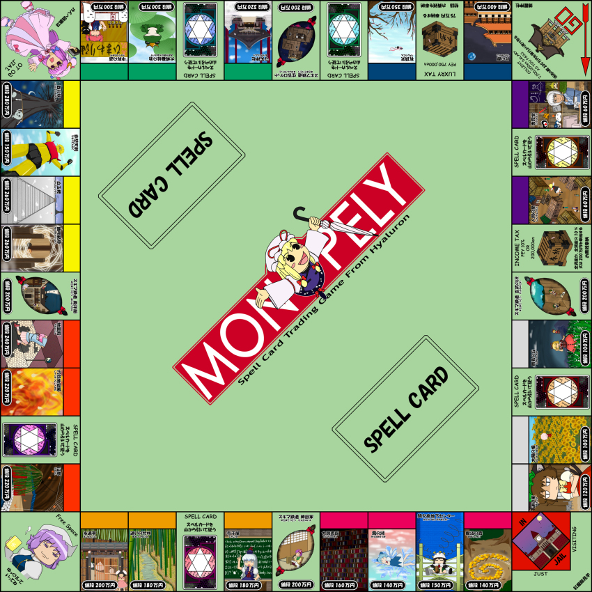1boy 6+girls :3 blonde_hair blush_stickers board_game chen cirno crossed_arms english_text engrish_text artistic_error gap_(touhou) hat hieda_no_akyuu highres hisou_tensoku hyaluron inaba_tewi kamishirasawa_keine kazami_yuuka komeiji_satori letty_whiterock luna_child lunasa_prismriver lyrica_prismriver medicine_melancholy merlin_prismriver mob_cap monopoly morichika_rinnosuke multiple_girls nagae_iku onozuka_komachi parody patchouli_knowledge ranguage reisen_udongein_inaba reiuji_utsuho rumia shiki_eiki star_sapphire su-san sunny_milk touhou translation_request typo yagokoro_eirin yakumo_yukari yukkuri_shiteitte_ne