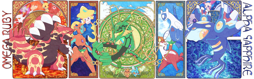 2others absurdres animal_focus banette black_sclera blue_eyes blue_skin blue_sky bright_pupils camerupt claws cloud colored_sclera colored_skin copyright_name deoxys deoxys_(normal) dragon dusclops english_text everyone eye_contact floating full_body gen_3_pokemon green_eyes groudon half-closed_eyes happy highres illumise ivy jirachi kechon-san kyogre latias latios lava legendary_pokemon looking_at_another looking_down looking_to_the_side looking_up ludicolo lunatone mawile mega_pokemon mega_rayquaza minun mudkip multicolored_skin multiple_others mythical_pokemon nintendo one-eyed open_mouth orange_eyes orange_skin outdoors outside_border plusle pokemon pokemon_(creature) pokemon_oras primal_groudon primal_kyogre rayquaza red_eyes red_pupils red_sclera sableye seviper sharp_teeth sharpedo shiftry sideways_mouth sky smile solrock space spikes standing star_(sky) starry_sky starter_pokemon_trio teeth tongue torchic treecko two-tone_skin volbeat white_eyes white_pupils white_skin yellow_eyes zangoose