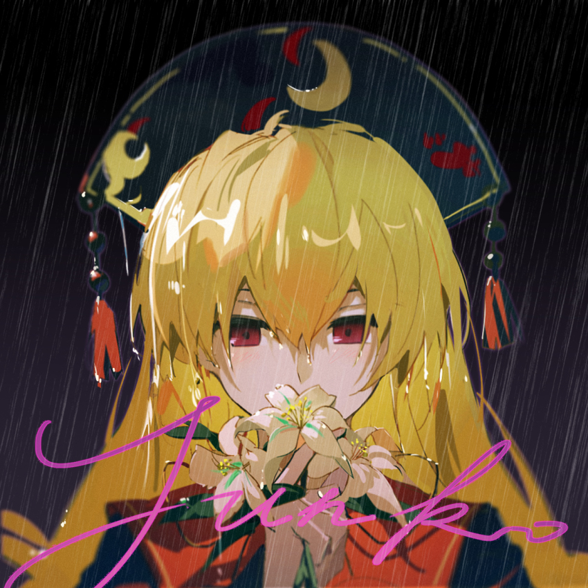 1girl black_background black_dress black_headwear blonde_hair character_name chinese_commentary commentary_request covering_own_mouth crescent dress flower hako_(misheyes) highres holding holding_flower junko_(touhou) lily_(flower) long_hair looking_at_viewer portrait rain red_eyes solo tabard tassel touhou