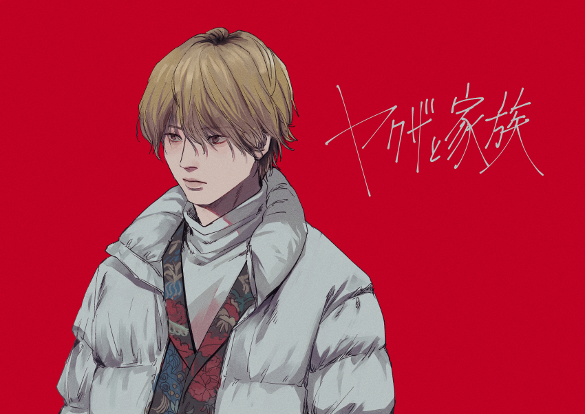 1boy absurdres arms_at_sides brown_eyes brown_hair closed_mouth coat grey_shirt hawaiian_shirt highres isomura_hayato kimura_tsubasa_(yakuza_to_kazoku) kurosujuu male_focus real_life red_background shirt short_hair simple_background solo translation_request upper_body white_coat yakuza_to_kazoku_(movie)