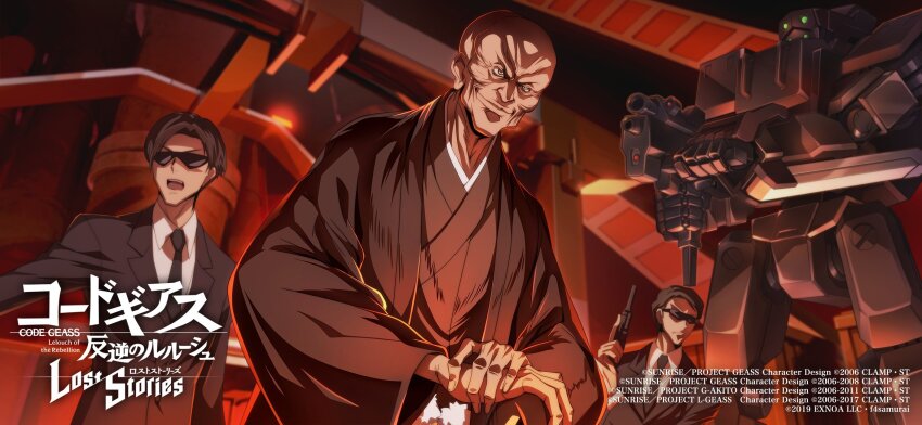 3boys arm_at_side backlighting bald black_hair black_jacket black_necktie blurry blurry_background bodyguard brown_kimono burai_(code_geass) buttons closed_mouth code_geass code_geass:_lost_stories collared_shirt commentary_request f4samurai formal_clothes furrowed_brow game_cg gun handgun hands_on_hilt haori happy highres holding holding_gun holding_weapon indoors jacket japanese_clothes kimono kirihara_taizou long_sleeves looking_afar male_focus mecha multiple_boys necktie official_art old old_man open_mouth orange_eyes own_hands_together red_background revolver robot shirt short_hair smile solo_focus suit sunglasses teeth trigger_discipline two-handed underlighting upper_body v-shaped_eyebrows weapon white_shirt wrinkled_skin