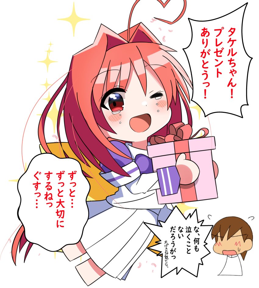 1boy 1girl absurdres ahoge blush chibi crying gift hair_intakes hakuryou_high_school_uniform heart heart-shaped_hair highres holding holding_gift jacket juliet_sleeves kagami_sumika long_sleeves muv-luv mu~se one_eye_closed open_mouth puffy_sleeves red_eyes red_hair sailor_collar school_uniform shirogane_takeru skirt sparkle translation_request white_jacket white_skirt