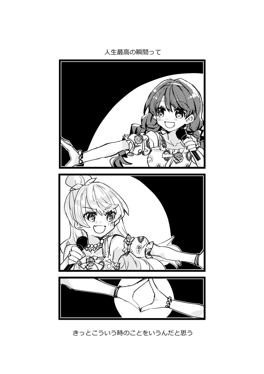 2girls :d absurdres armpits bare_shoulders blush braid braided_twintails breasts collarbone commentary_request detached_sleeves fang frilled_shirt frilled_sleeves frills fujishima_megumi greyscale hair_bun hairband half_updo highres holding holding_microphone kanduki_kamibukuro link!_like!_love_live! long_hair love_live! low_twin_braids medium_breasts microphone mira-cra_park! monochrome multiple_girls natsumeki_pain official_alternate_costume open_mouth osawa_rurino outstretched_arm puffy_short_sleeves puffy_sleeves screentones shirt short_sleeves single_hair_bun skin_fang sleeveless sleeveless_shirt smile translation_request twin_braids v-shaped_eyebrows virtual_youtuber