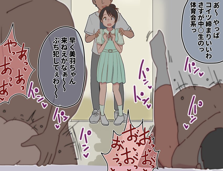 absurdres dnts_(yt_18over) highres idolmaster idolmaster_cinderella_girls tagme translated yaguchi_miu