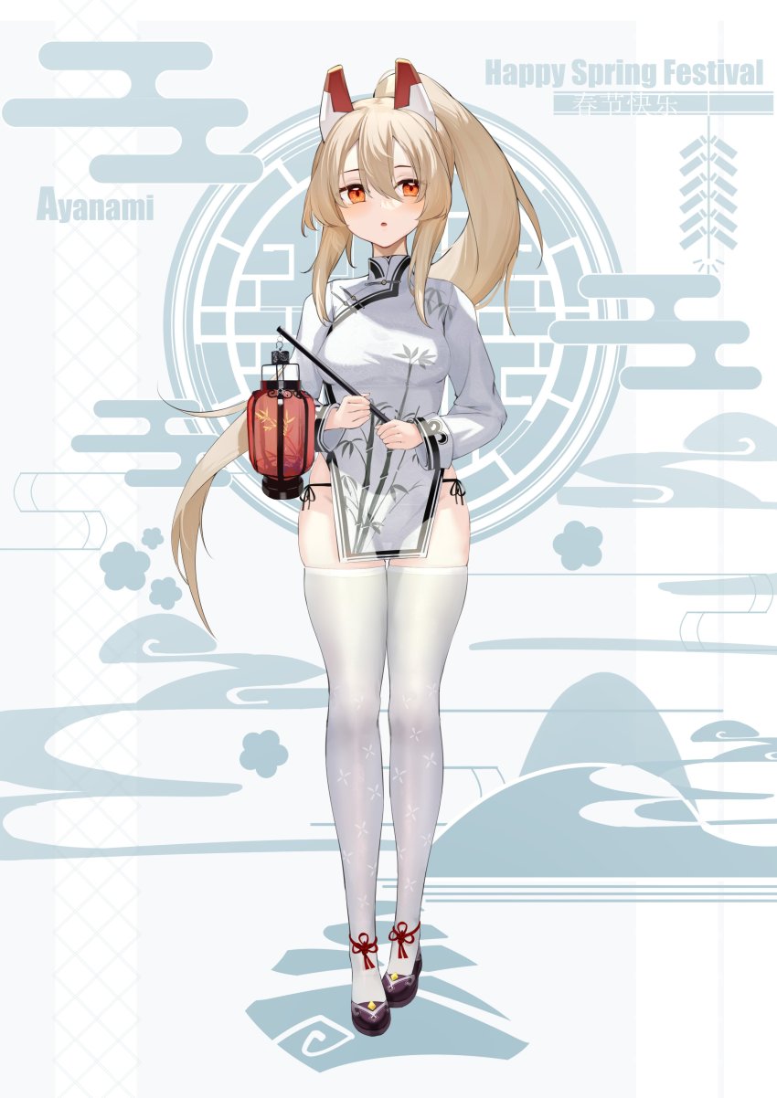 1girl absurdres alternate_costume ankle_strap ayanami_(azur_lane) azur_lane black_footwear chinese_clothes headgear highres lantern long_hair looking_at_viewer ootsuki_momiji orange_eyes panties ponytail side-tie_panties skindentation standing thighhighs thighs underwear white_hair white_thighhighs