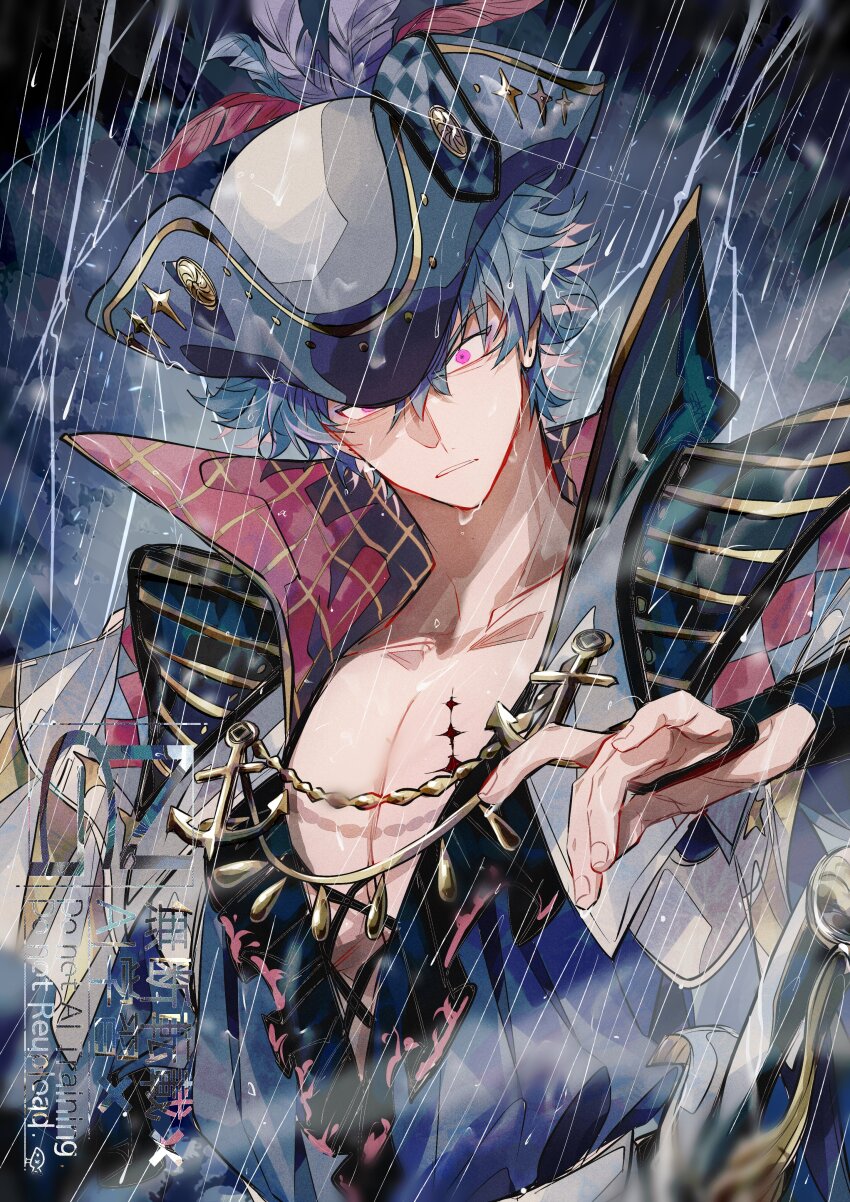 1boy absurdres anchor_ornament black_gloves blue_hair blue_shirt brant_(wuthering_waves) coat coat_on_shoulders collarbone collared_shirt commentary fingerless_gloves frills gloves gold_trim hair_between_eyes hand_up hat hat_feather high_collar highres looking_at_viewer male_focus multicolored_hair mystical_high_collar parted_lips pectoral_cleavage pectorals pirate_hat purple_eyes purple_hair rain shirt short_hair solo streaked_hair symbol-only_commentary tacet_mark_(wuthering_waves) tricorne u_5ham0 upper_body watermark wet white_coat white_hat wide-eyed wuthering_waves