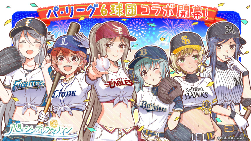 6+girls :d ^_^ ball baseball_(object) baseball_bat baseball_cap baseball_glove baseball_stadium baseball_uniform belt belt_buckle black_belt black_hat black_short black_undershirt blonde_hair blue_gloves blue_hair blue_hat border brown_eyes buckle chiba_lotte_marines cinderella_series closed_eyes closed_mouth confetti elena_starffin fireworks fukuoka_softbank_hawks gloves green_eyes green_hair hachigatsu_no_cinderella_nine hair_between_eyes hair_ornament hairclip hanako_(akatsuki) hand_to_own_mouth hat high_ponytail high_side_ponytail highres hokkaido_nippon-ham_fighters holding holding_ball holding_baseball_bat inui_kei_(hachigatsu_no_cinderella_nine) jinguji_sayaka light_brown_hair long_hair looking_at_viewer metal_baseball_bat multiple_girls navel nippon_professional_baseball official_alternate_hairstyle official_art one_eye_closed open_mouth orix_buffaloes osaki_miyo outdoors outside_border pleated_skirt ponytail reaching reaching_towards_viewer red_eyes red_hair red_hat saitama_seibu_lions serizawa_musubi shiomi_nagisa shirt shirt_under_shirt short_hair short_sleeves shorts sidelocks skirt smile sportswear standing striped_clothes striped_shirt teeth tied_shirt touhoku_rakuten_golden_eagles two-tone_hat upper_teeth_only v-shaped_eyebrows vertical-striped_clothes vertical-striped_shirt very_long_hair white_border white_gloves white_hair white_shirt white_shorts wristband