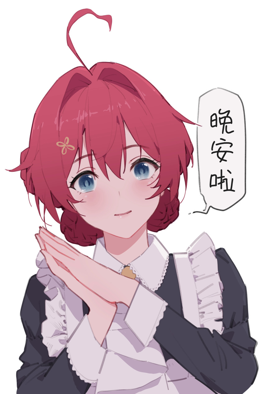 1girl absurdres ahoge alternate_costume apron blue_eyes blush braid chinese_text collared_dress contemporary danjin_(wuthering_waves) dress folded_braid hair_between_eyes hair_intakes head_tilt highres juliet_sleeves long_sleeves looking_at_viewer maid maid_apron open_mouth own_hands_together portrait puffy_sleeves red_hair simple_background simplified_chinese_text smile solo speech_bubble straight-on translated twin_braids white_background wuthering_waves xini_m
