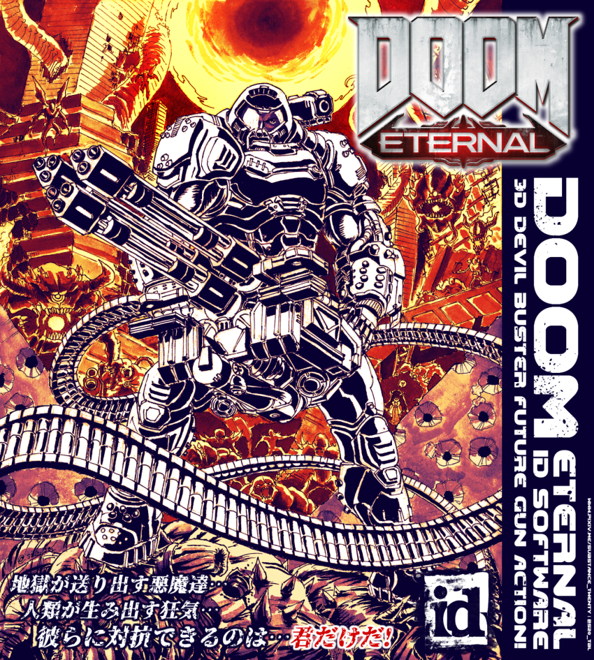 ammunition_belt arm_blade armor assault_visor baron_of_hell broken_horn building bullet_hole cacodemon chain_gun company_name copyright_name demon demon_girl demon_horns demon_wings doom_(series) doom_eternal doomguy english_text gatling_gun gun heart helmet highres holding holding_gun holding_weapon horns huge_weapon imp_(doom) logo lost_soul_(doom) mancubus pain_elemental pixiv_username poster_(medium) power_armor praetor_suit revenant_(doom) science_fiction shoulder_cannon skyscraper space_marine spoken_heart standing substance20 translation_request twitter_username weapon wings wrist_blades