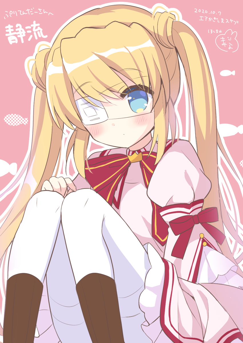 1girl 2020 blonde_hair blue_eyes blush character_name closed_mouth commentary_request commission convenient_leg crown dated dress expressionless eyepatch feet_out_of_frame frilled_dress frills highres hoshimame_mana juliet_sleeves kazamatsuri_institute_high_school_uniform knees_together_feet_apart knees_up long_hair long_sleeves looking_at_viewer mini_crown nakatsu_shizuru neck_ribbon one_eye_covered pantyhose pink_background pink_dress puffy_sleeves red_ribbon rewrite ribbon school_uniform short_dress sidelocks signature simple_background sitting solo straight_hair thighband_pantyhose twintails very_long_hair white_pantyhose wide_sleeves