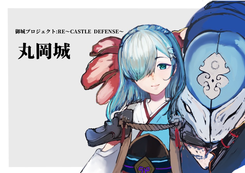 1girl aqua_eyes blue_hair character_name copyright_name female_focus grey_background hair_ornament hair_over_one_eye kimidori_yarou long_hair looking_at_viewer maruoka_(oshiro_project) oshiro_project:re serpent simple_background smile solo upper_body x_hair_ornament