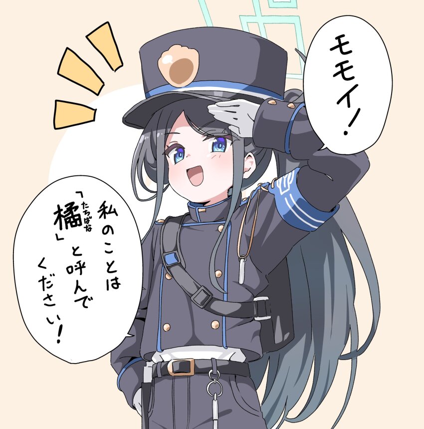 1girl aris_(blue_archive) armband belt black_belt blue_archive blue_armband blue_eyes blue_hair blue_halo blue_hat blue_jacket blue_shorts buttons commentary_request cosplay cropped_jacket double-breasted fujiwara_tatsuroo gloves halo hand_on_own_head hat highres jacket long_hair long_sleeves notice_lines nozomi_(blue_archive) nozomi_(blue_archive)_(cosplay) open_mouth parted_bangs pink_background ponytail shako_cap shirt shorts smile solo speech_bubble translation_request very_long_hair white_gloves white_shirt