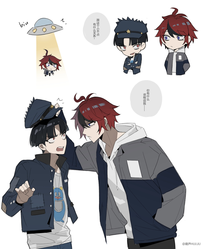 2boys abduction ahoge arm_up berldo black_hair black_pants black_streaks blue_eyes blue_hat blue_jacket blue_pants chinese_commentary crossed_arms drawstring eye_contact grey_jacket hand_in_pocket hand_up hands_in_pockets hat highres holding holding_unworn_clothes holding_unworn_hat hood hoodie jacket looking_at_another male_focus maruko_gaku multicolored_hair multicolored_jacket multiple_boys open_clothes open_jacket pants patchwork_clothes print_shirt red_eyes red_hair shirt short_hair sideways_glance simple_background squinting streaked_hair sumino_takumi teeth the_hundred_line_-last_defense_academy- tractor_beam two-tone_jacket ufo unworn_hat unworn_headwear upper_teeth_only white_background white_hoodie white_shirt wide-eyed